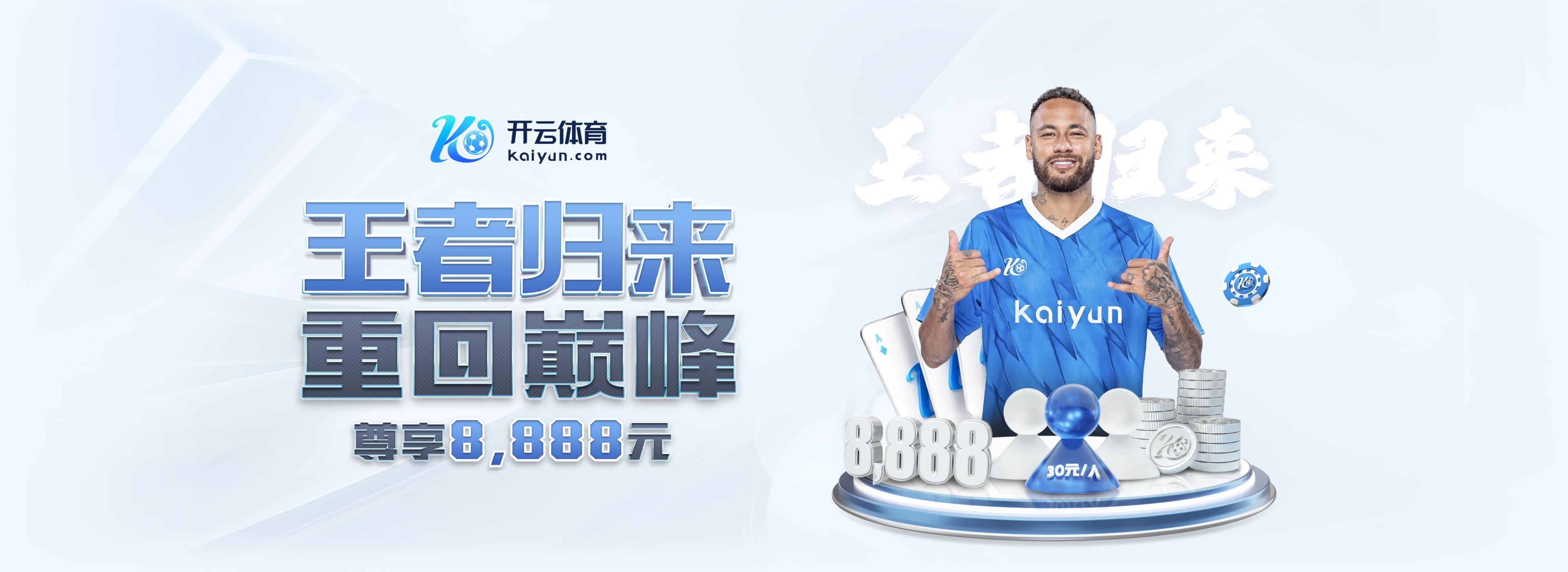 TA:水晶宫前老板向复星开总价5.5亿美元的报价,希望收购狼队