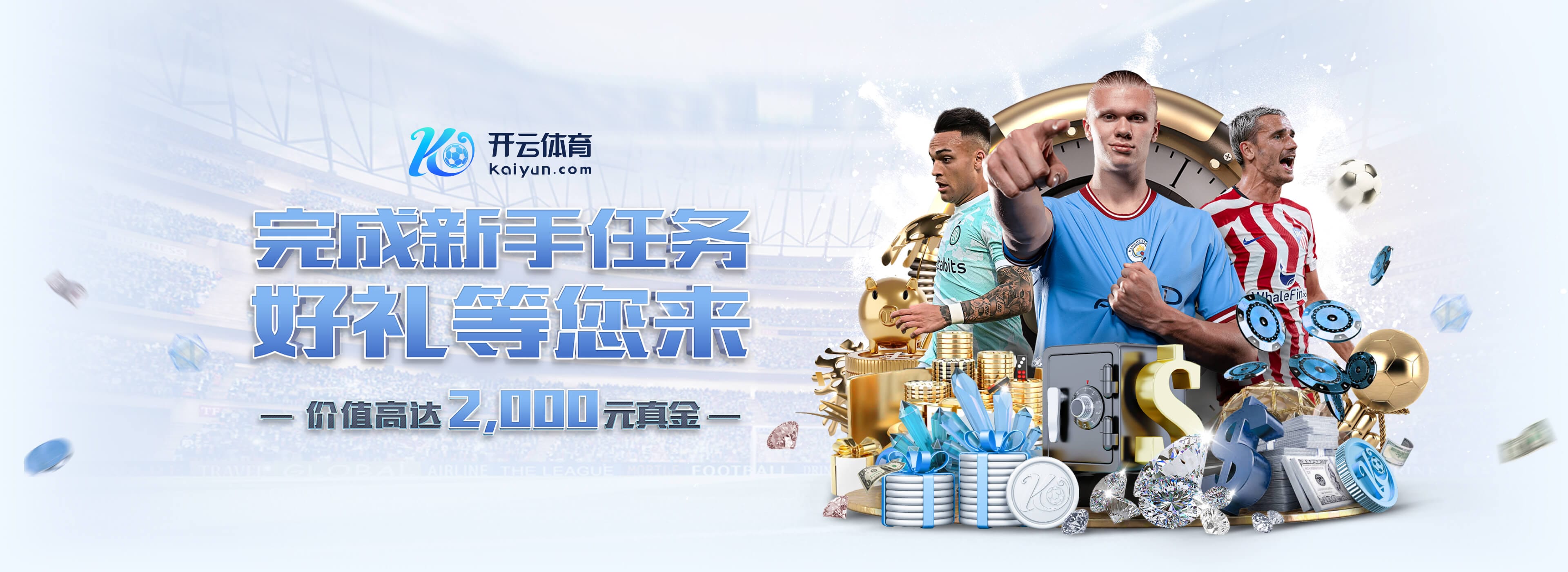 TA:水晶宫前老板向复星开总价5.5亿美元的报价,希望收购狼队